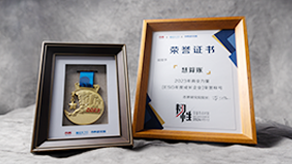 2023商業(yè)力量年度ESG年度成長企業(yè)榮譽(yù)稱號(hào)