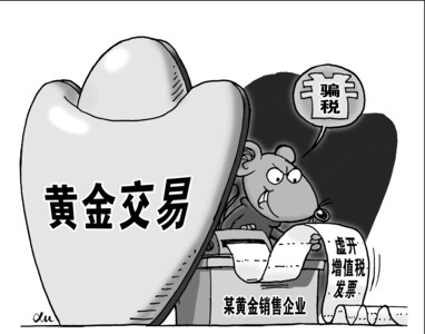 2017稅務(wù)稽查重點(diǎn)：虛開(kāi)發(fā)票嚴(yán)查，非法獲得增值稅發(fā)票也會(huì)構(gòu)成犯罪！