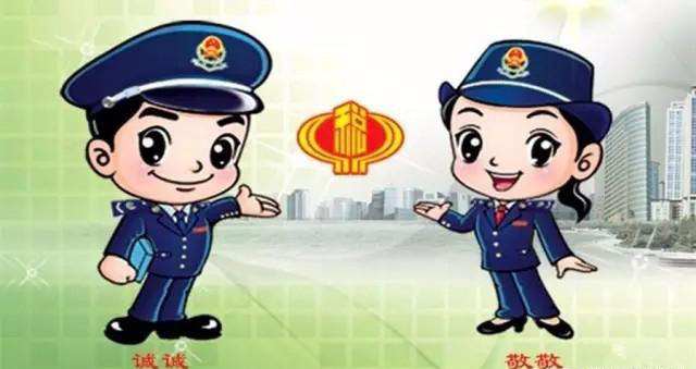 小規(guī)模納稅人企業(yè)和一般納稅人的區(qū)別 小規(guī)模納稅人企業(yè)和一般納稅人的區(qū)別