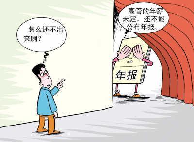 2017年企業(yè)被列入異常名錄將有六大嚴(yán) 2017年企業(yè)被列入異常名錄將有六大嚴(yán)