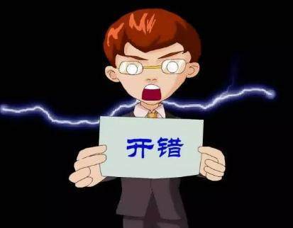 老板注意:發(fā)票作廢有風(fēng)險(xiǎn)，一不小心就違法啦!