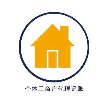 個(gè)體工商戶不需要記賬報(bào)稅？稅務(wù)局馬上盯上你了！