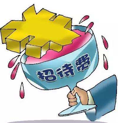 財(cái)稅誤區(qū)|餐飲發(fā)票等同于業(yè)務(wù)招待費(fèi)？