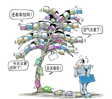 稅務(wù)解讀|2017成都買車位，這停車位交哪些稅