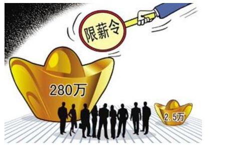 演員個(gè)稅|演員限酬令發(fā)布，個(gè)人所得稅如何繳納？