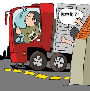 偶然個(gè)稅繳納|意外收獲，稅金如何繳納？