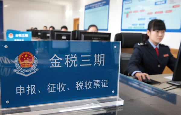 金三大數(shù)據(jù)上線后，企業(yè)所得稅預繳申報需謹慎！