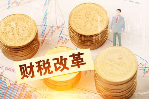 一般納稅人轉(zhuǎn)登記為小規(guī)模納稅人，你是虧了還是賺了？