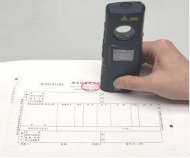 稅務(wù)總局調(diào)整增值稅專用發(fā)票防偽措施有關(guān)事項(xiàng) 稅務(wù)總局調(diào)整增值稅專用發(fā)票防偽措施有關(guān)事項(xiàng)