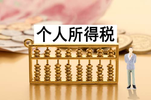 股東個(gè)人一定不能從公司借款嗎？否則要繳納20%個(gè)稅？