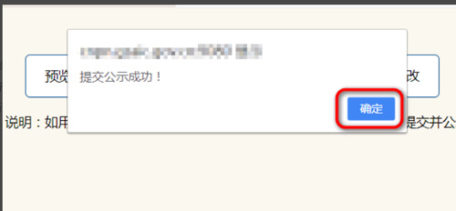石家莊企業(yè)（工商）年報(bào)如何填報(bào)？網(wǎng)上申報(bào)流程是怎樣的？